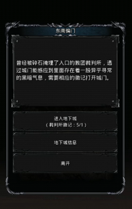 地下城堡2前期打什么副本