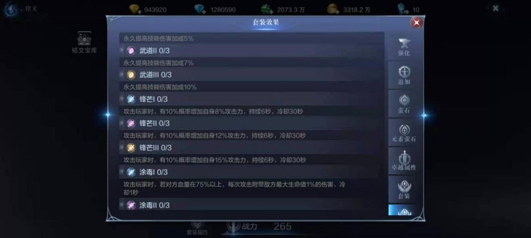 全民奇迹2斗士拿什么武器好