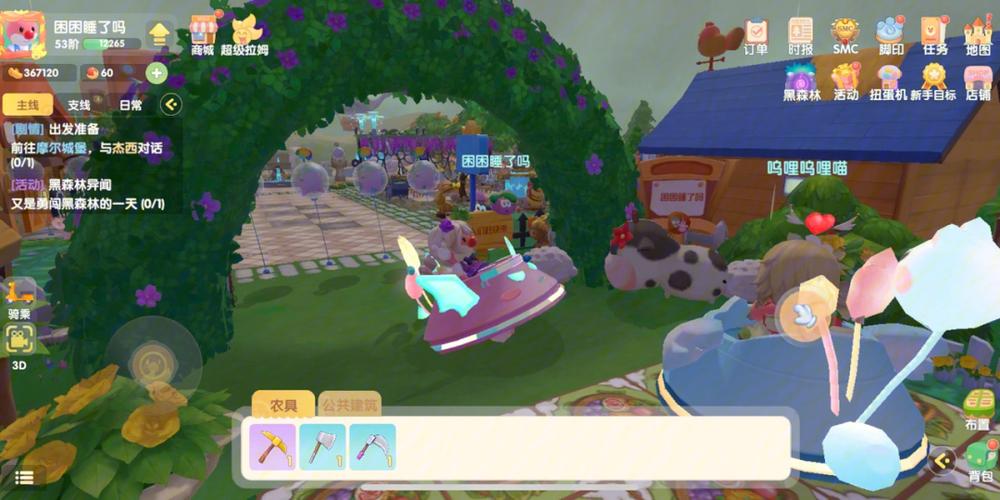 摩尔庄园羊怎么成年 摩尔庄园羊怎么成年