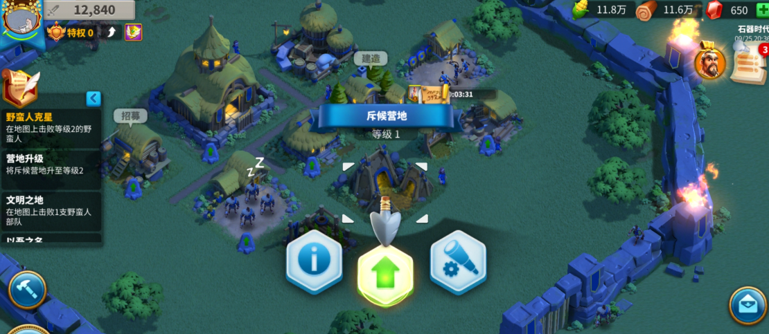 万国觉醒怎么打败其他联盟