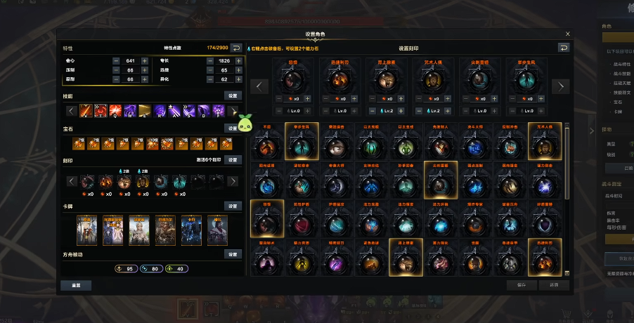 失落的方舟半魔人变身流怎么加点