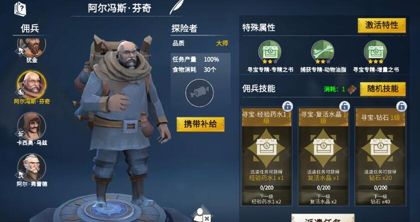 冰原守卫者古银币怎么获取 冰原守卫者古银币怎么获取