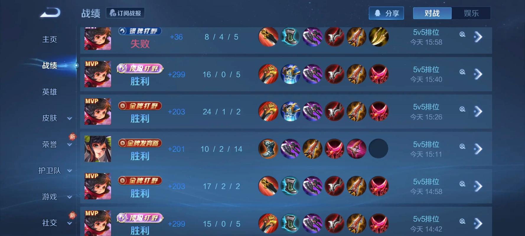 王者荣耀速推阵容如何组建