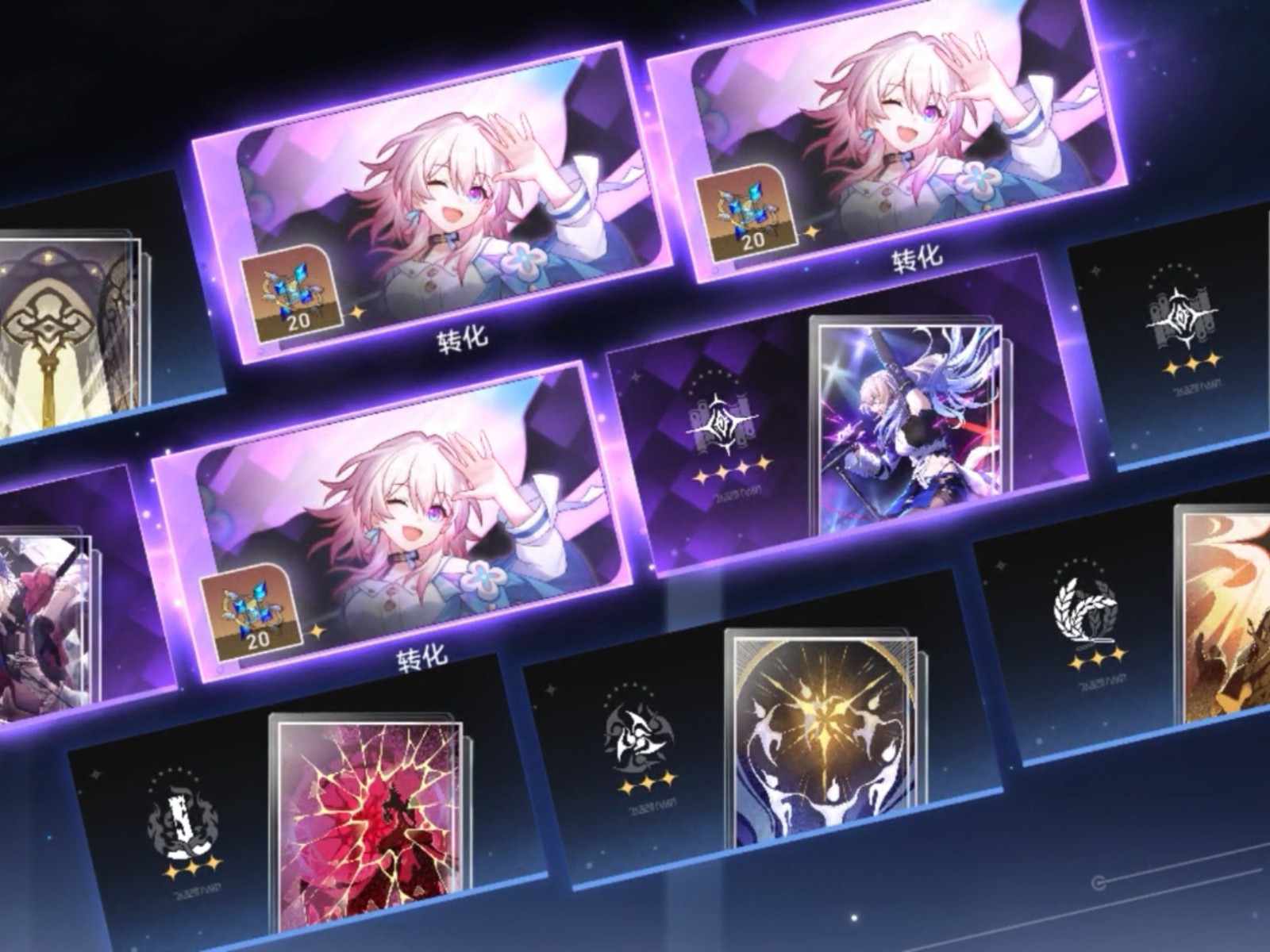 崩坏星穹铁道大丽花光锥怎么选