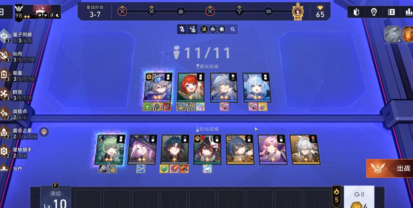 崩坏星穹铁道银狼有哪些玩法