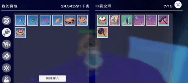 创造与魔法装备添加剂该怎么用 创造与魔法装备添加剂该怎么用