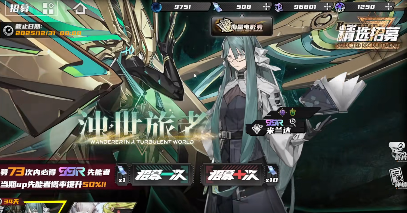 晴空之下蒂娜有什么技能