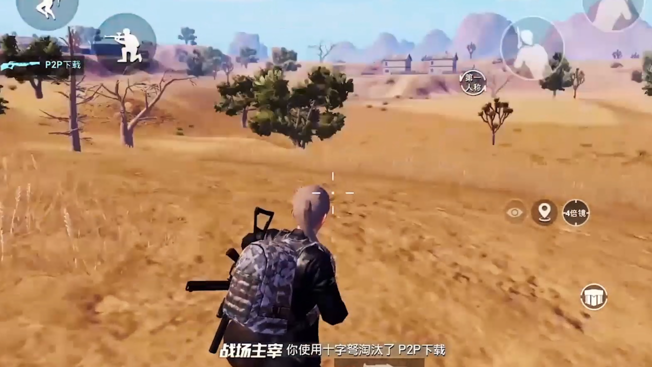 和平精英弩怎么用