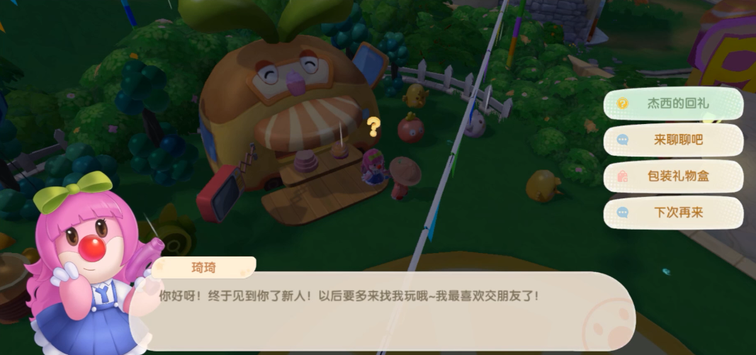 摩尔庄园手游怎么得滑板车