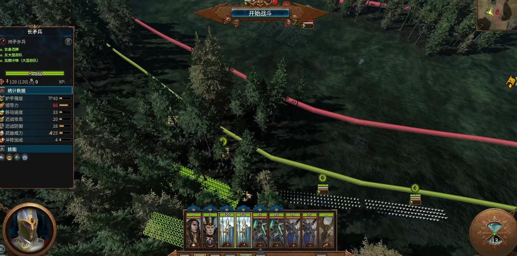 战锤3全面战争阿里斯怎么玩 战锤3全面战争阿里斯怎么玩