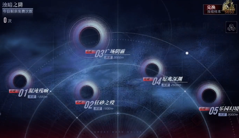 无期迷途乐园幻境5怎么过 无期迷途乐园幻境5怎么过