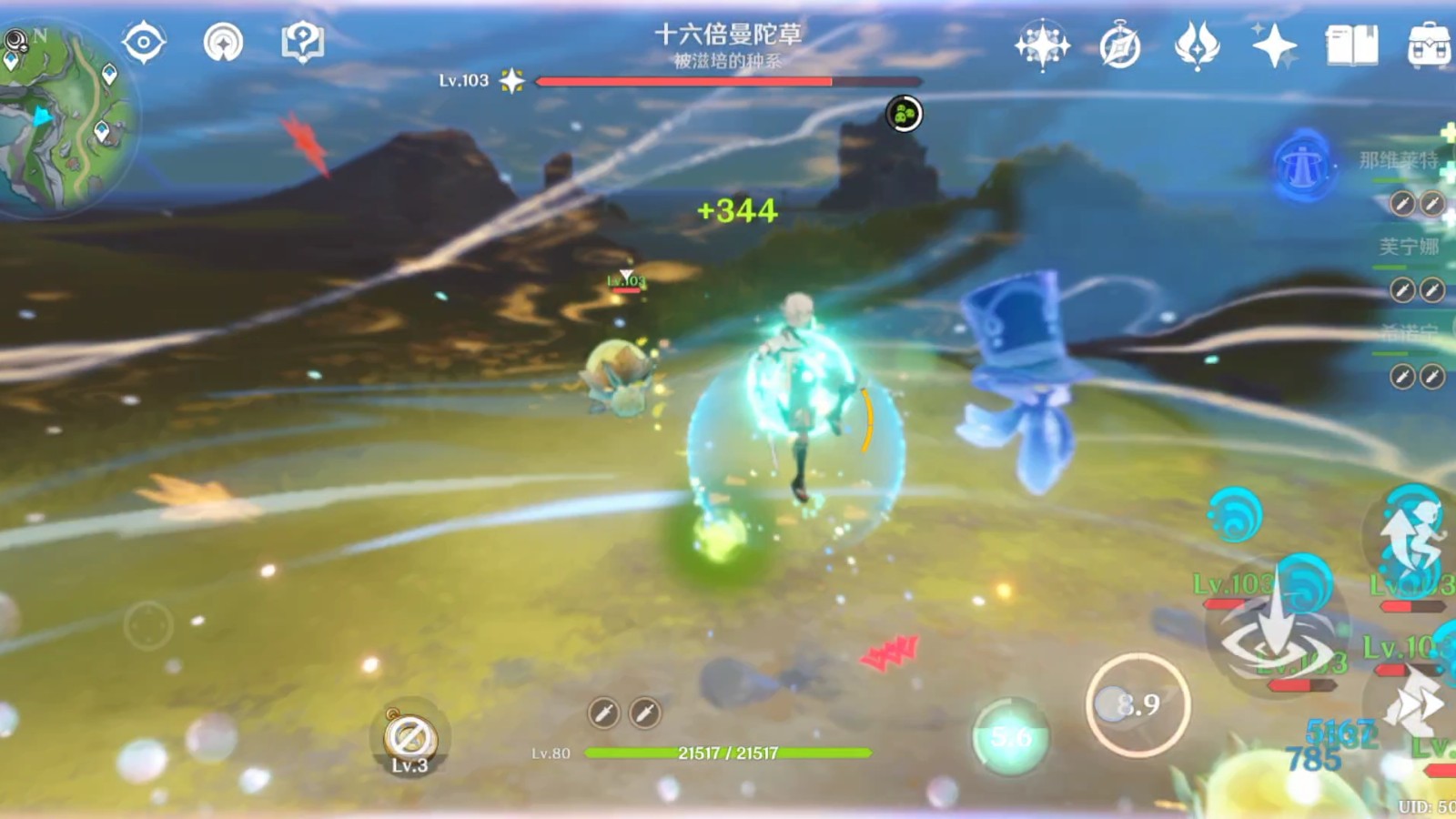 原神十六倍曼陀草怎么打 原神十六倍曼陀草怎么打