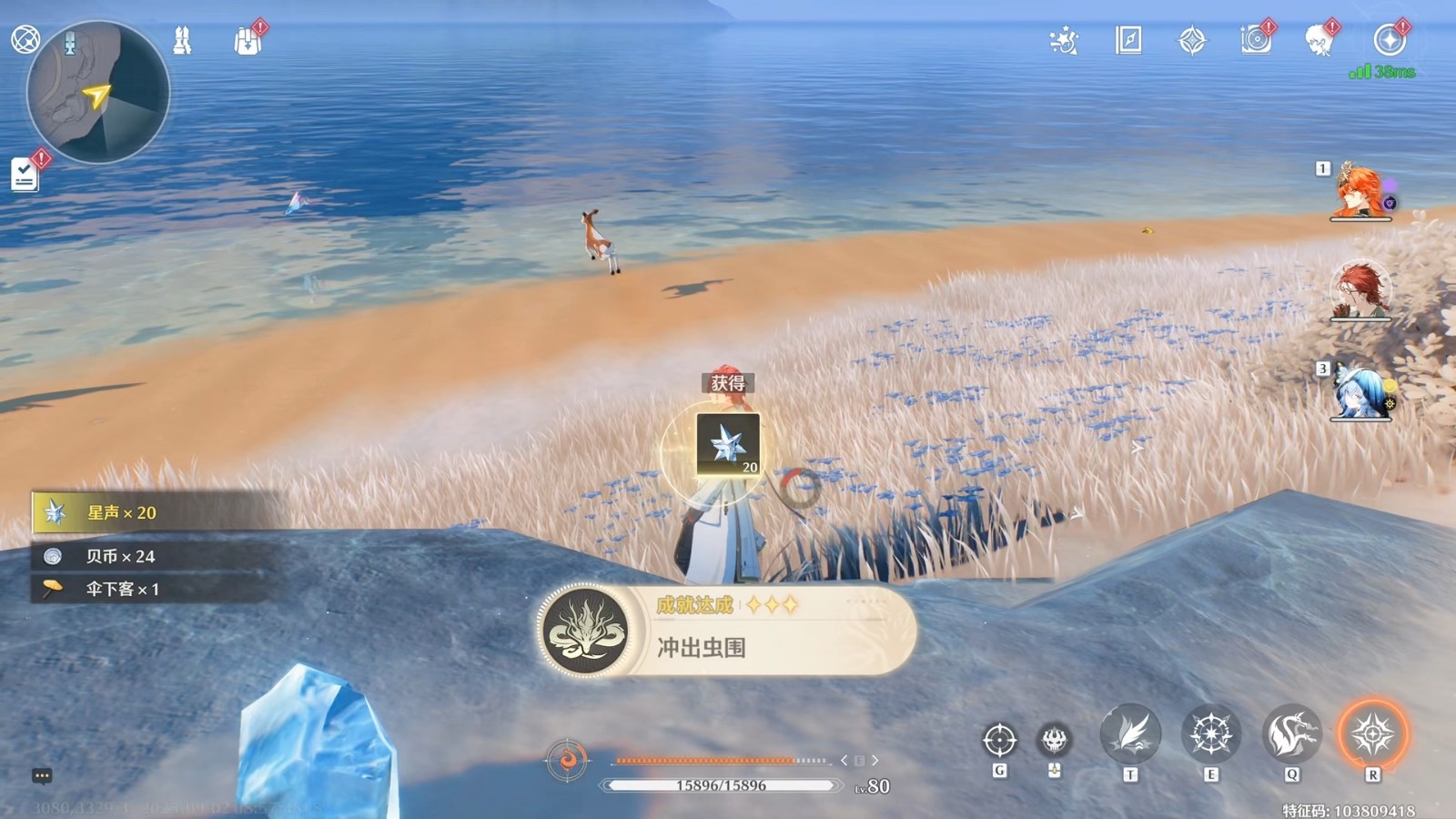 鸣潮翱翔在哪里开 鸣潮翱翔在哪里开