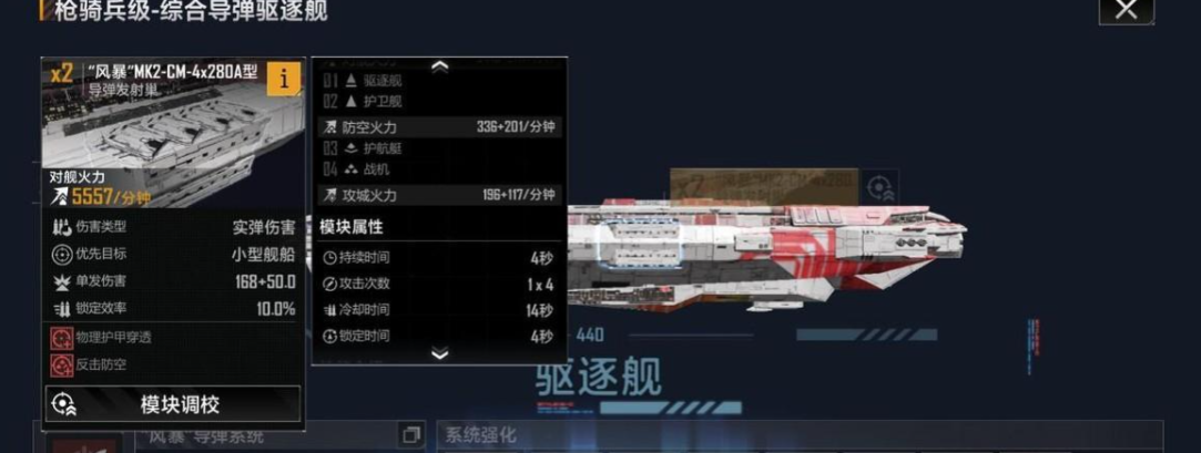 无尽的拉格朗日林鸮怎么搭配