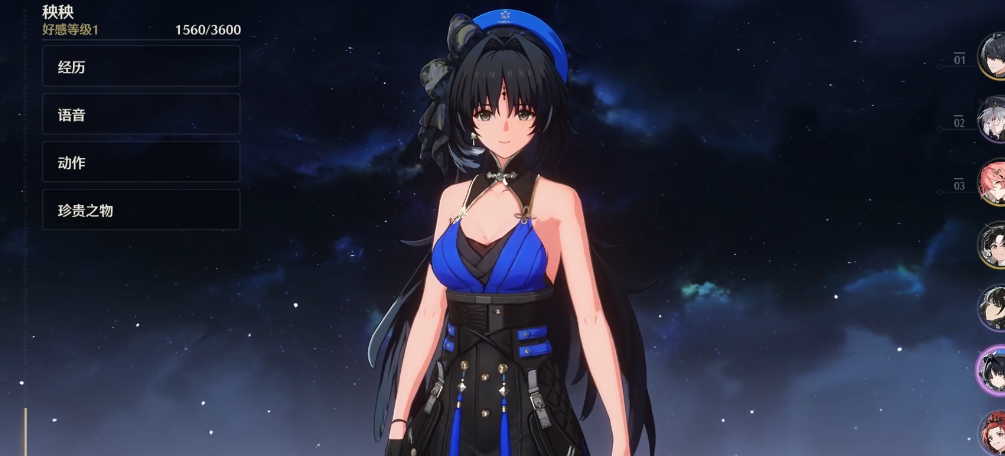 鸣潮怎么涨好感度 鸣潮怎么涨好感度