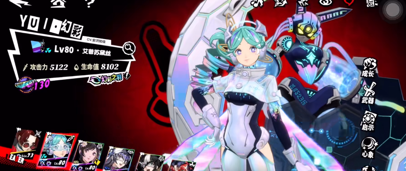 P5XYUI有哪些操作 P5XYUI有哪些操作