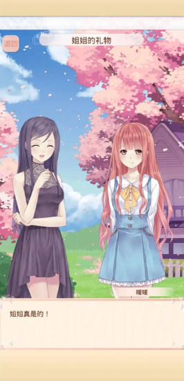 暖暖环游世界甜心小厨怎么获得 暖暖环游世界甜心小厨怎么获得