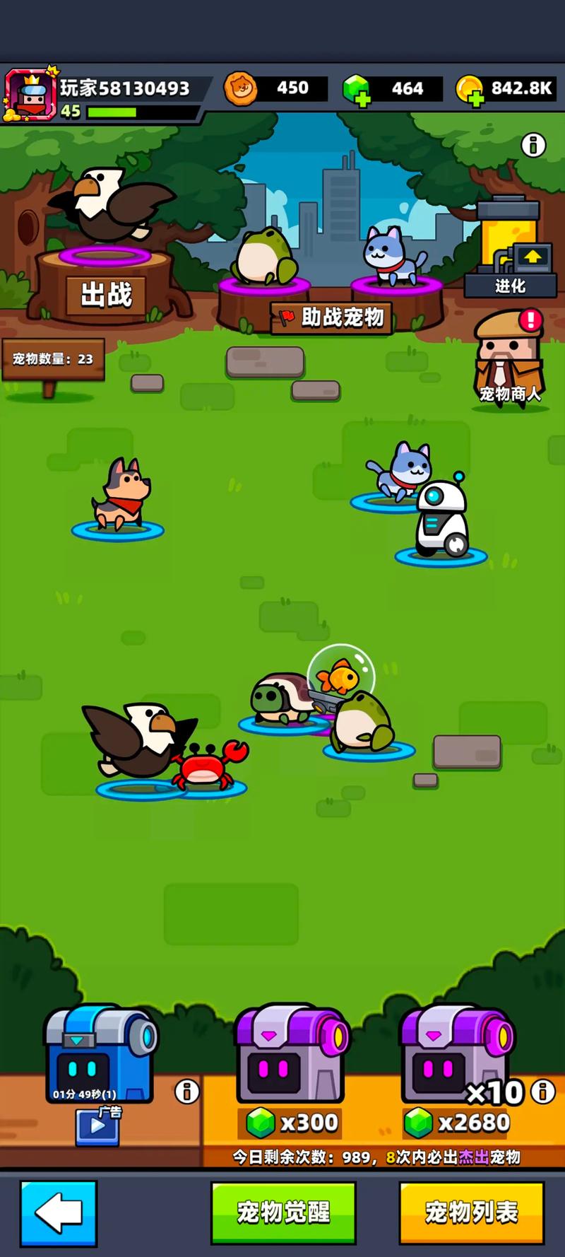 弹壳特攻队紫装哪个好用