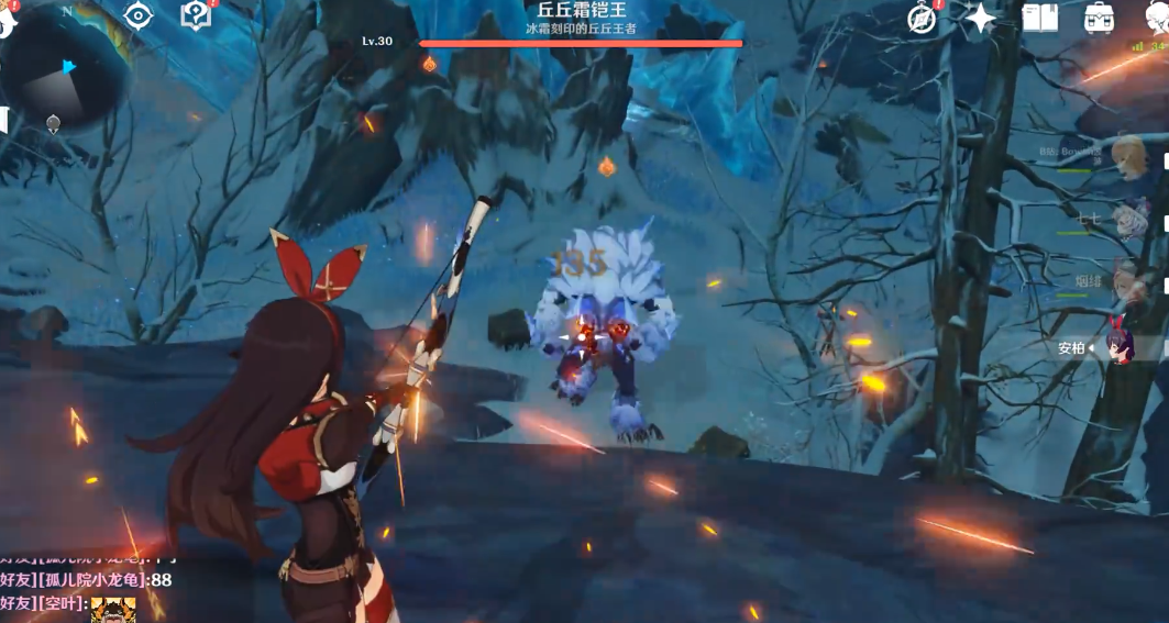 原神雪山山顶的冰丘丘王怎么打