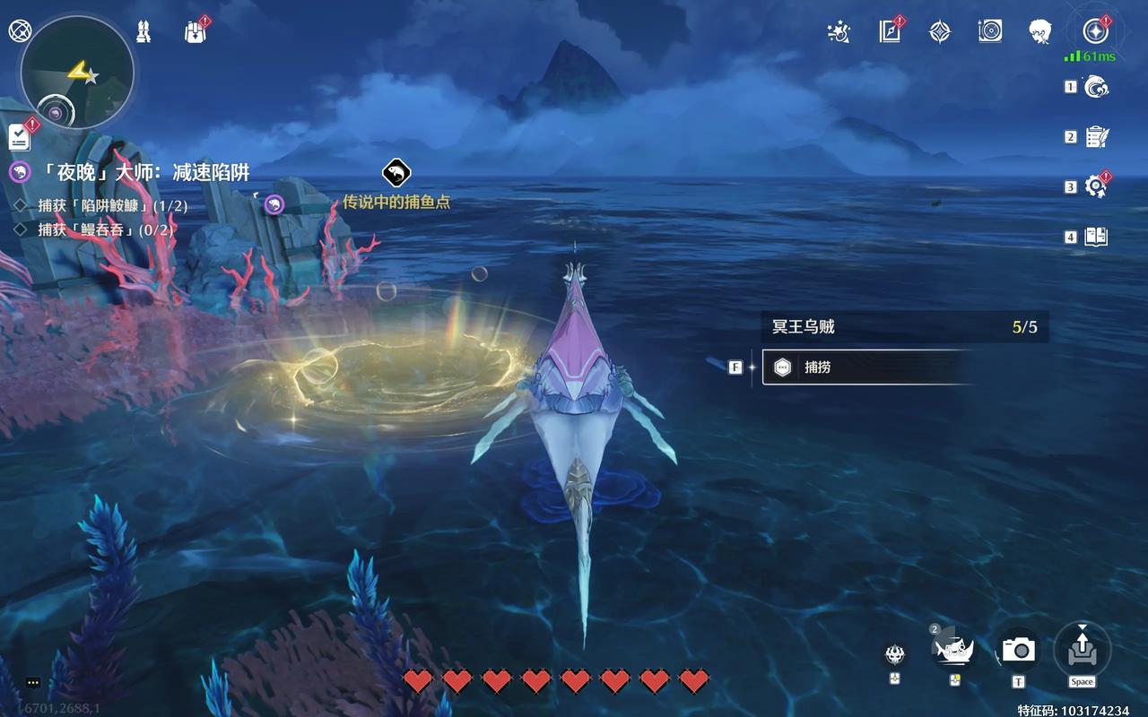 鸣潮捕捞能力怎么升级