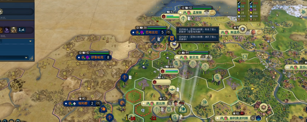 文明6什么地上可以建造营地 文明6什么地上可以建造营地