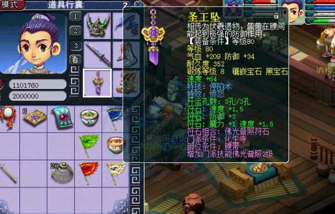 梦幻西游停陷术如何使用 梦幻西游停陷术如何使用