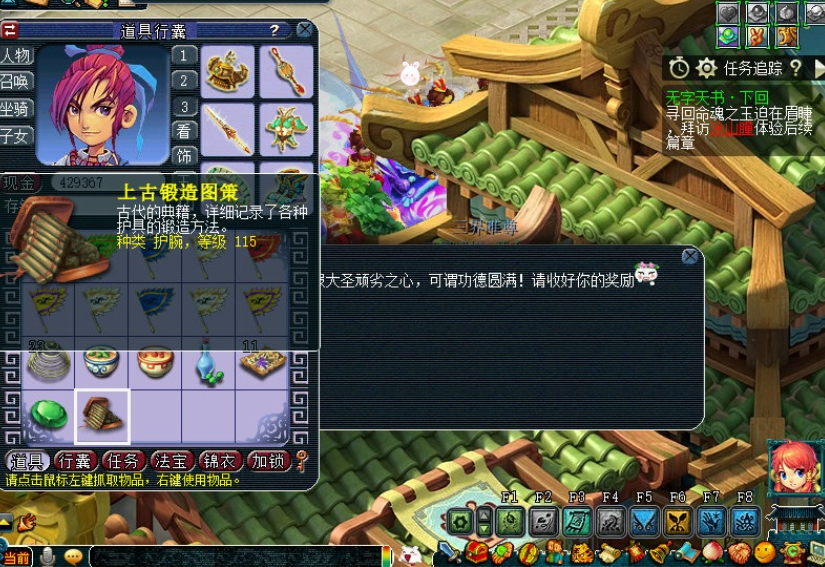 梦幻西游命归术什么职业带