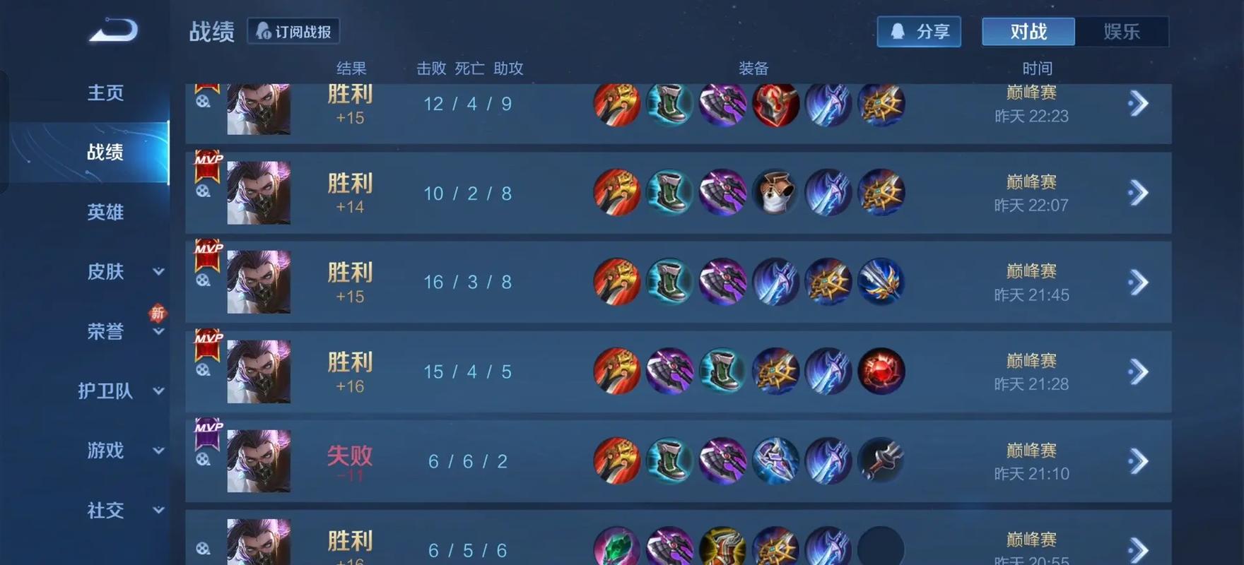 王者荣耀兰陵王的出装怎么搭配 王者荣耀兰陵王的出装怎么搭配