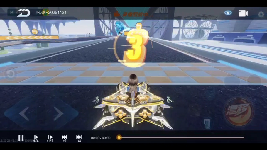 qq飞车手游心渊赛道怎么跑