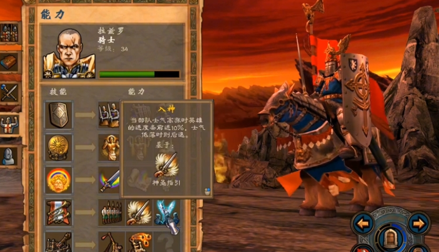 英雄无敌5圣堂怎么玩