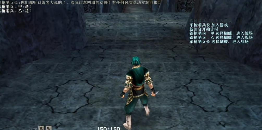 流星蝴蝶剑钟乳洞4个宝箱在哪 流星蝴蝶剑钟乳洞4个宝箱在哪