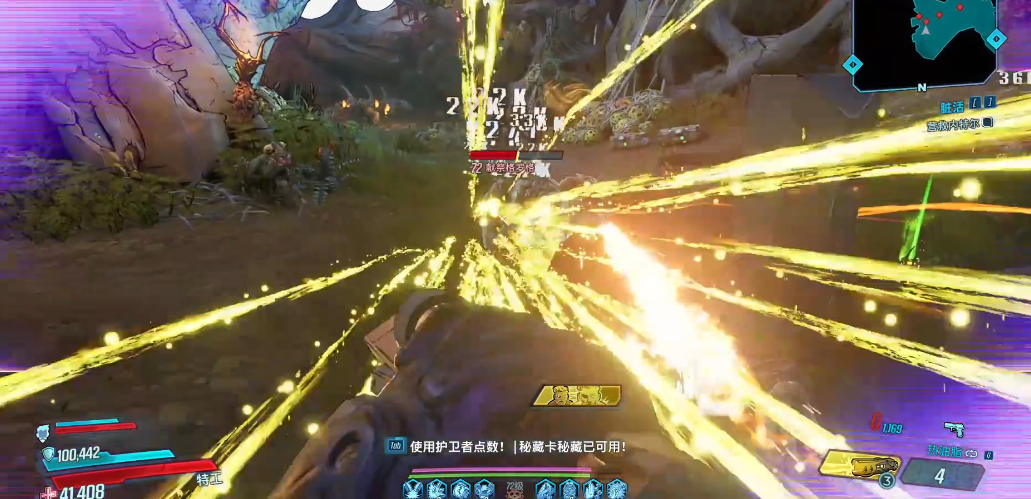 无主之地3油脂陷阱怎么样