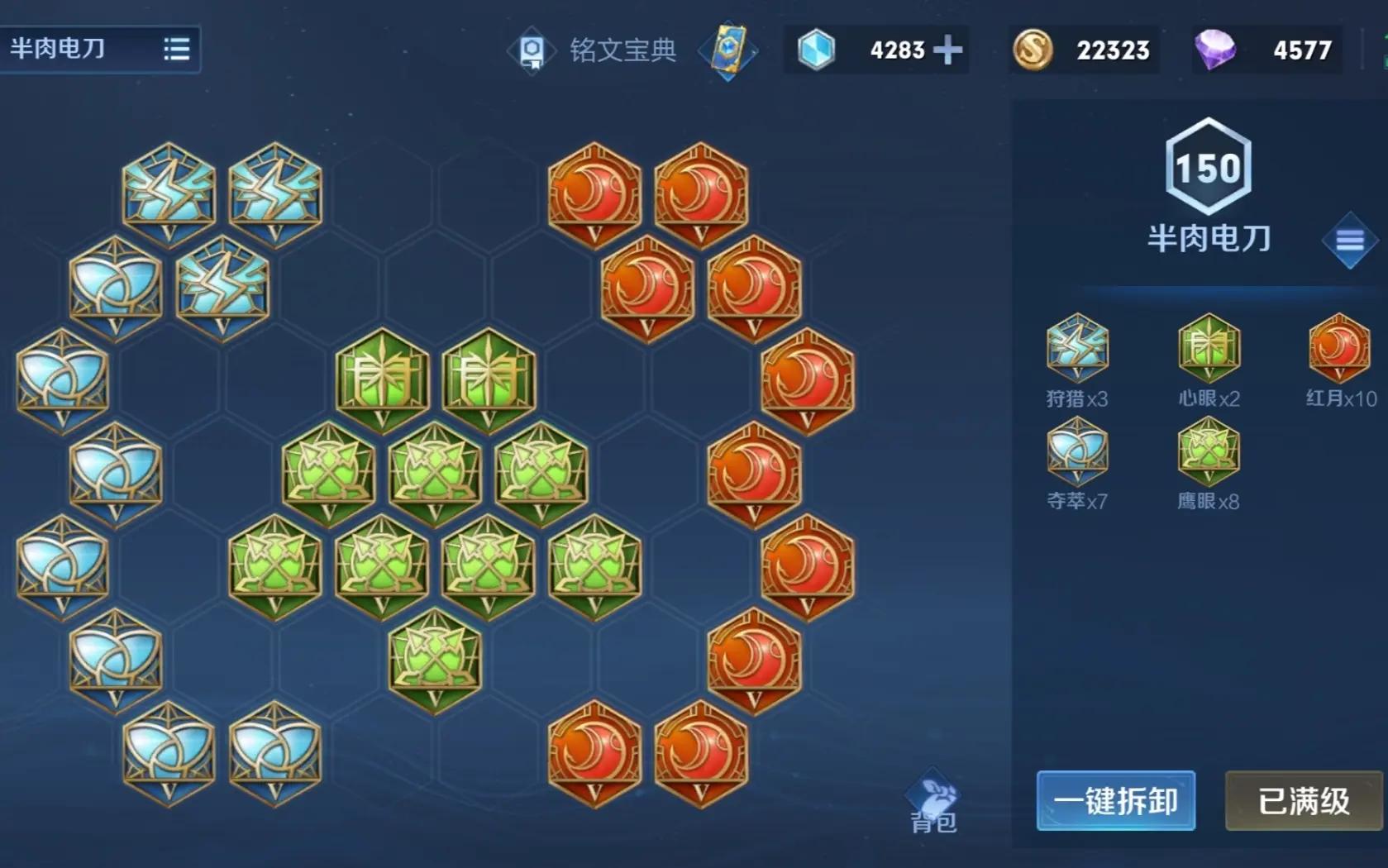 王者荣耀后羿最好的装怎么搭配