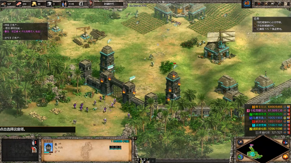 帝国时代2双柱城怎么打 帝国时代2双柱城怎么打