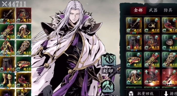 影之刃3轻羽配什么套装 影之刃3轻羽配什么套装