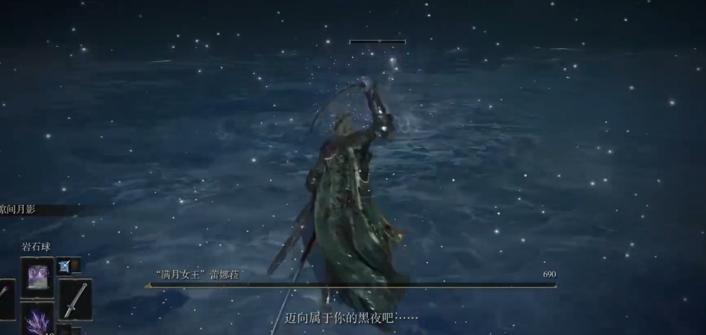 艾尔登法环最强防具套装怎么选 艾尔登法环最强防具套装怎么选