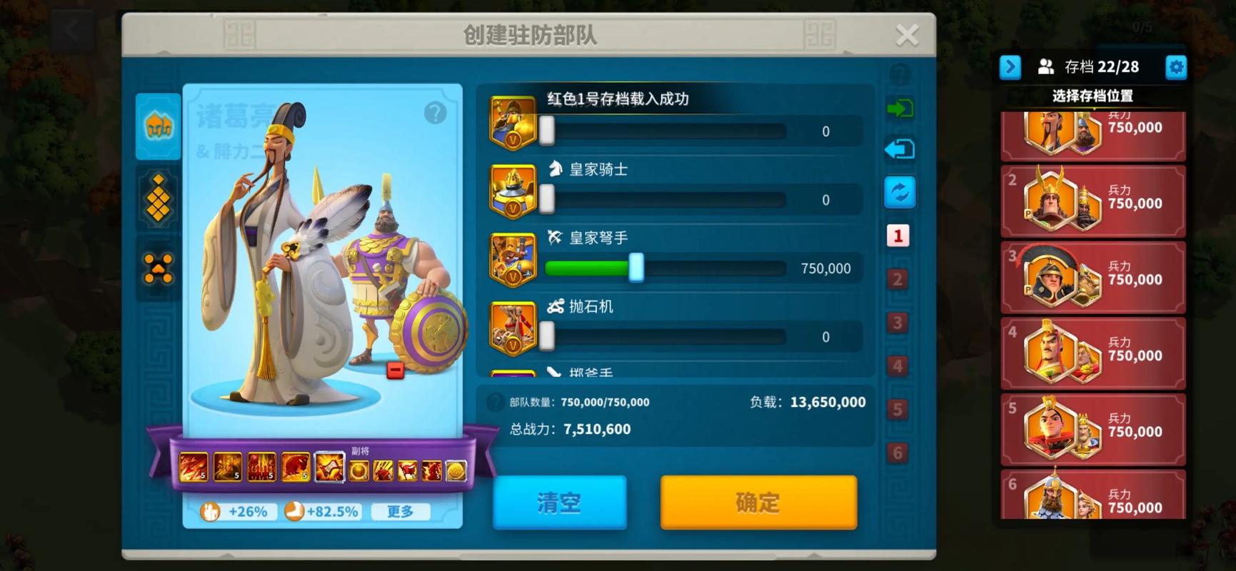 万国觉醒18本有什么好处