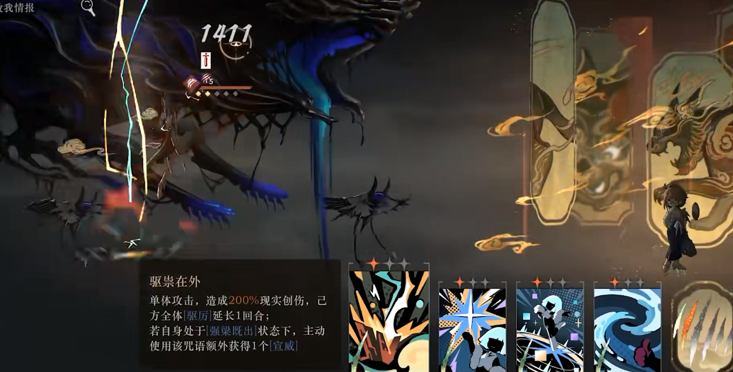 重返未来1999梁月有什么战斗方式