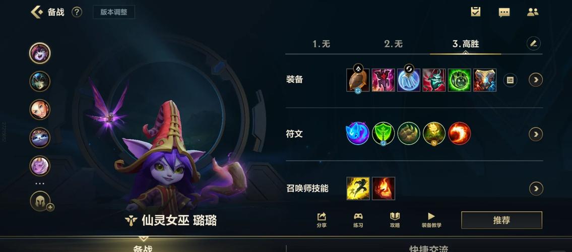 英雄联盟手游女英雄选哪个好上手 英雄联盟手游女英雄选哪个好上手