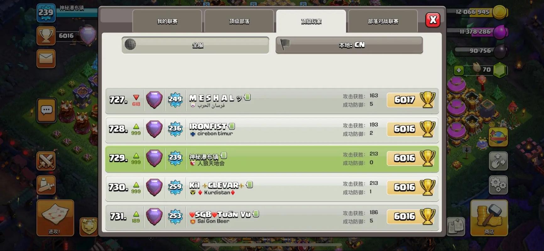 部落冲突多少杯合适