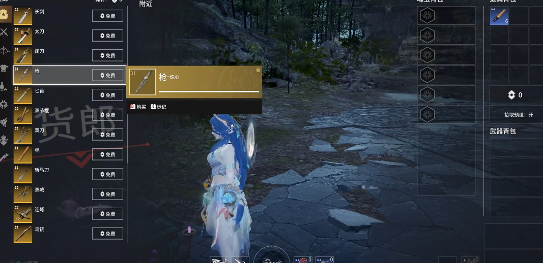 永劫无间武器特殊技能是什么 永劫无间武器特殊技能是什么