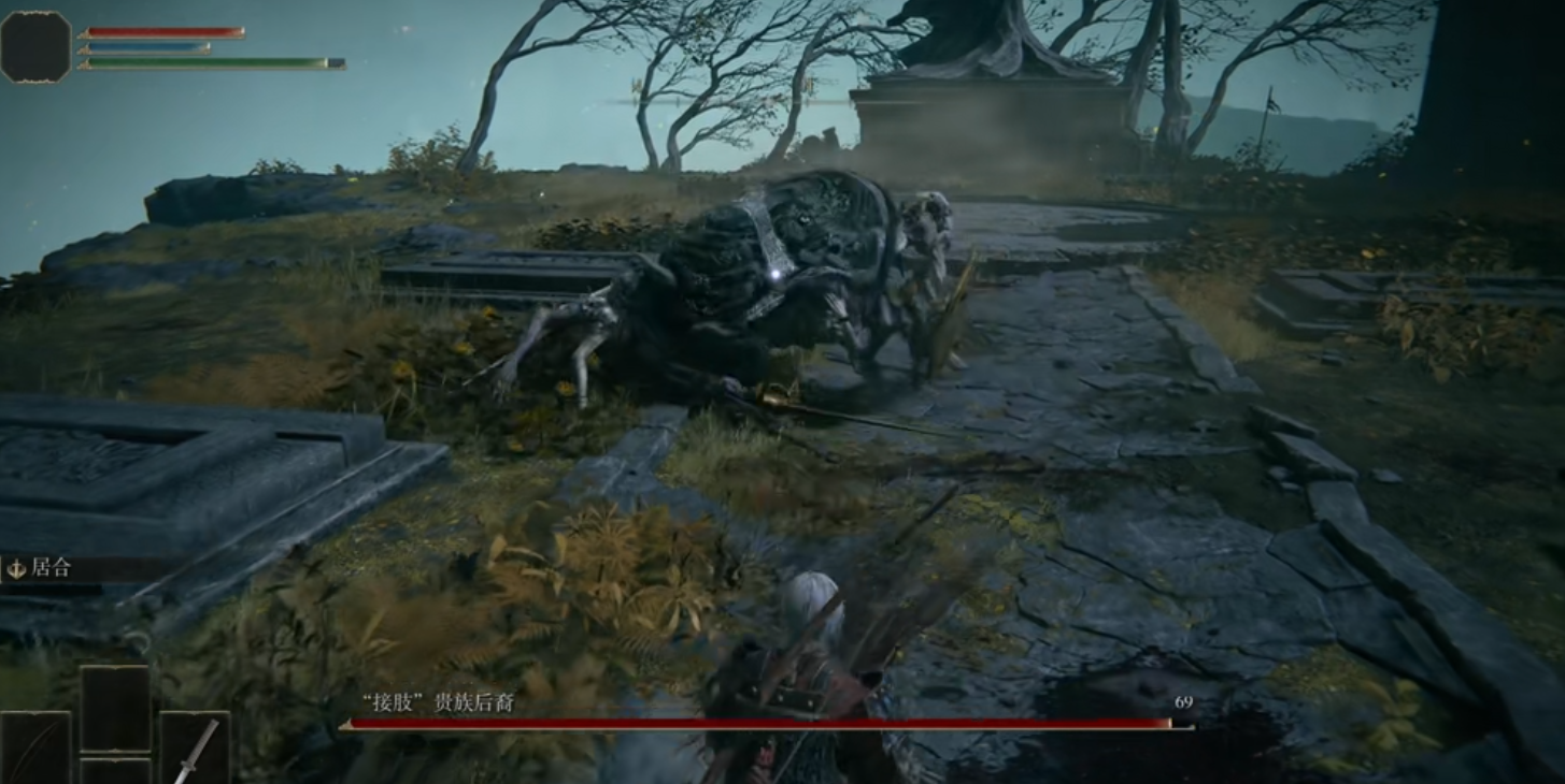 艾尔登法环怎么打截肢贵族后裔 艾尔登法环怎么打截肢贵族后裔