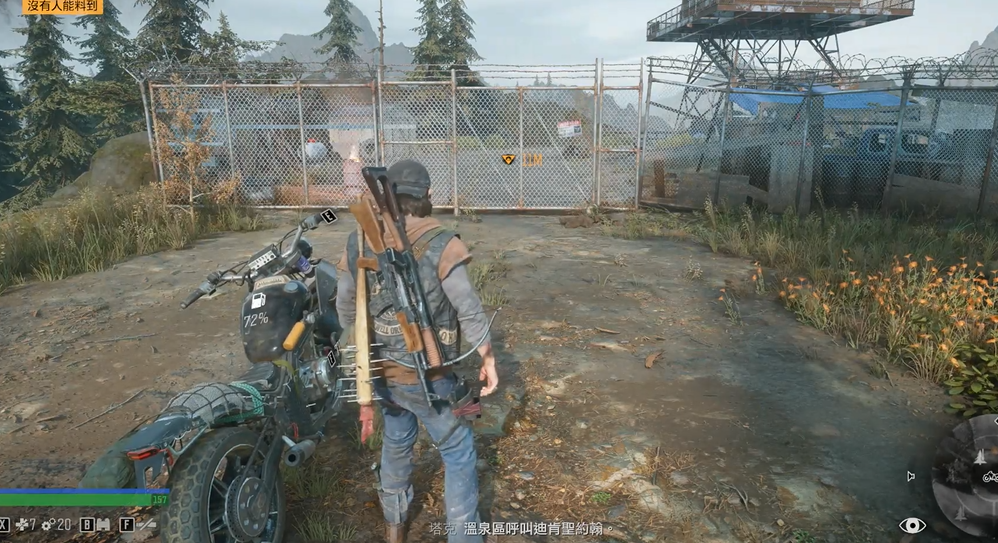 往日不再怎么潜入营地