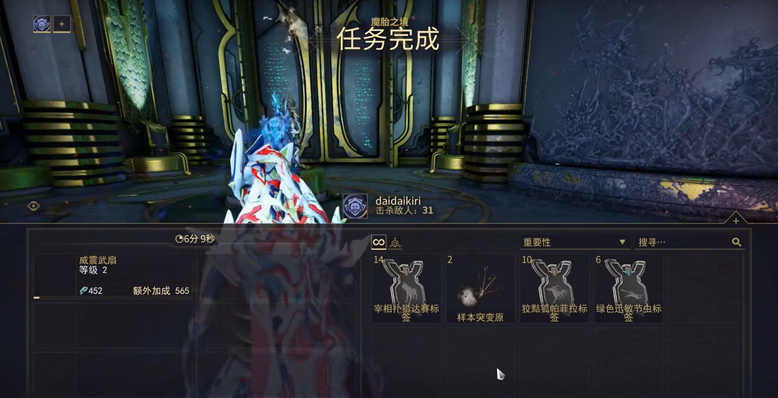 星际战甲怎么获得儿子石印 星际战甲怎么获得儿子石印