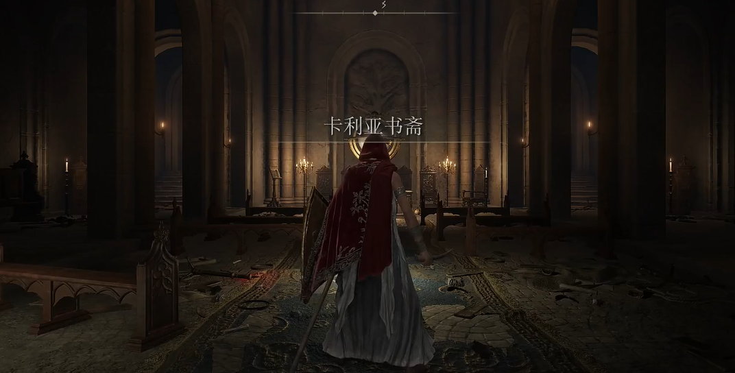 艾尔登法环颠倒沙漏怎么用 艾尔登法环颠倒沙漏怎么用