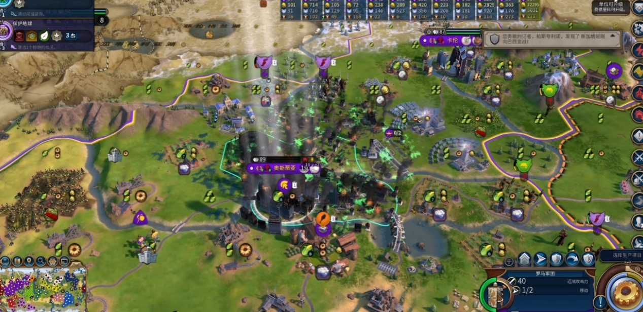 文明6罗马军团怎么造 文明6罗马军团怎么造