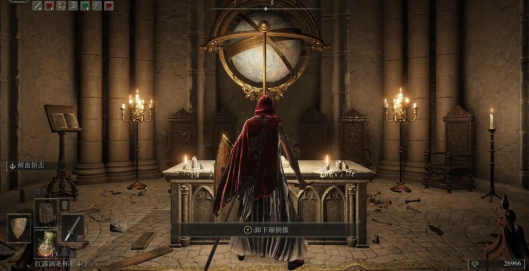 艾尔登法环颠倒沙漏怎么用 艾尔登法环颠倒沙漏怎么用