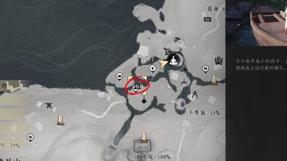 燕云十六声功德池有什么用