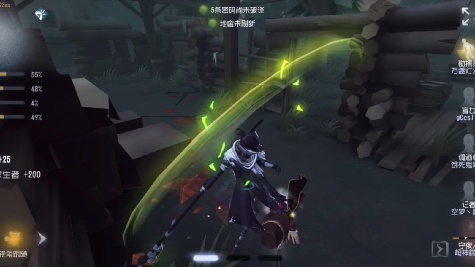 第五人格新手怎么玩守夜人 第五人格新手怎么玩守夜人