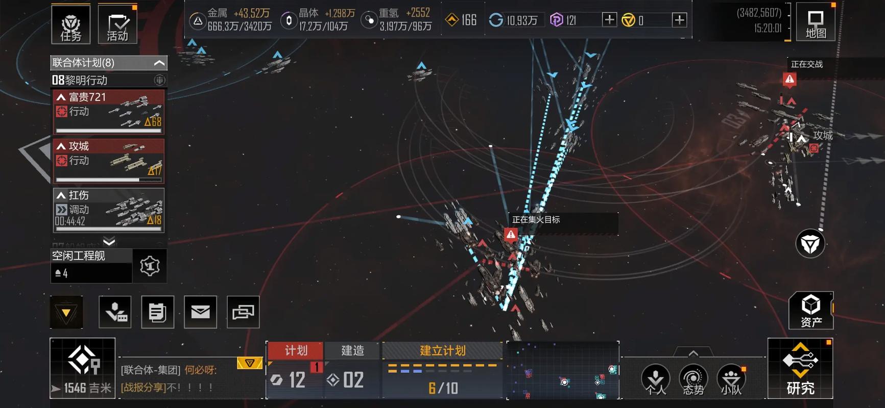 无尽的拉格朗日对接后该怎么做